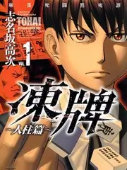 五杀时刻短剧